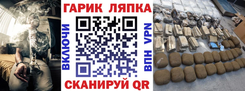 Конопля Котельники