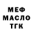 МЕФ VHQ Gleb Malyavko