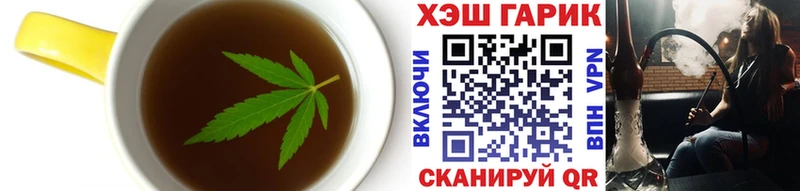 Печенье с ТГК марихуана  Купить где  Котельники 