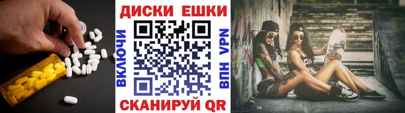 Ecstasy MDMA  Купить закладки  Котельники 