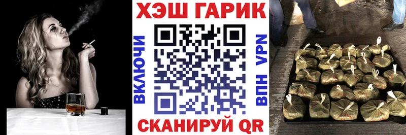 Купить  Котельники  ГАШ ice o lator 