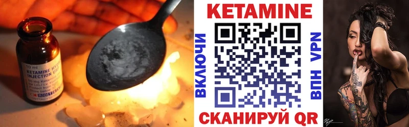 Купить  Котельники  КЕТАМИН ketamine 