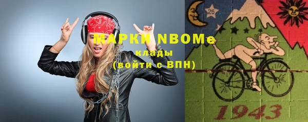 марки lsd Беломорск