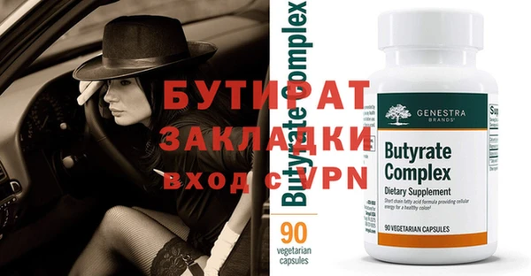 кокаин премиум Белокуриха