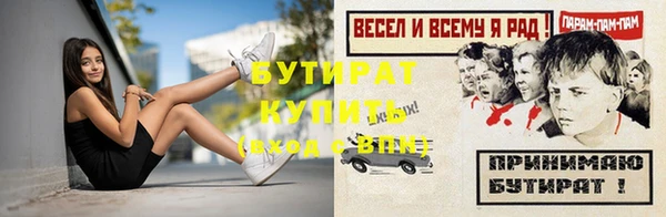 кокаин премиум Белокуриха