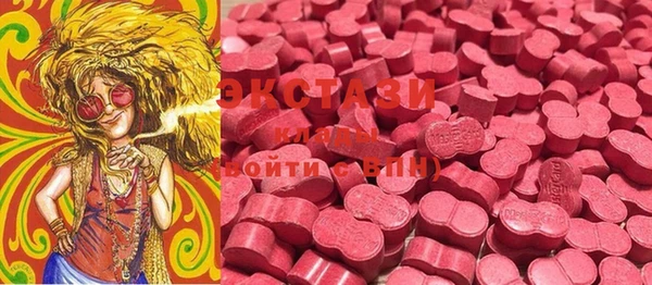 марки lsd Беломорск
