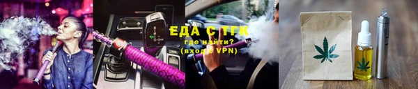 марки lsd Беломорск