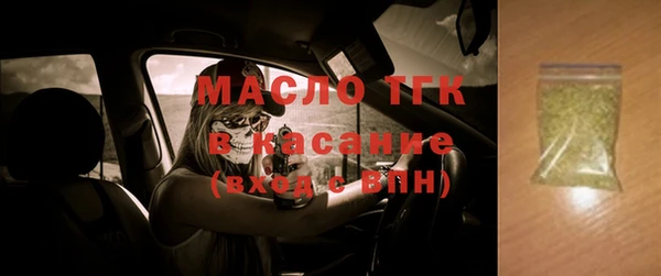 марки lsd Беломорск