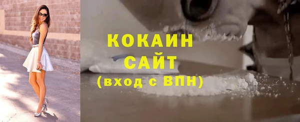 марки lsd Беломорск