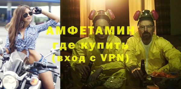 кокаин премиум Белокуриха