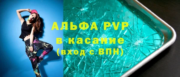 кокаин премиум Белокуриха