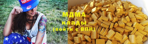 марки lsd Беломорск