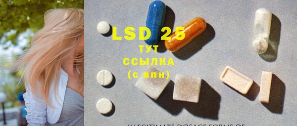 MDMA Premium VHQ Балабаново