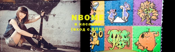 марки lsd Беломорск