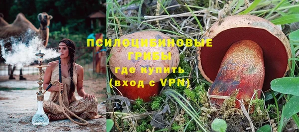 кокаин премиум Белокуриха