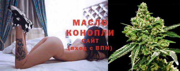 кокаин премиум Белокуриха