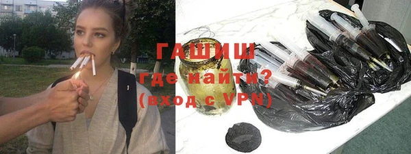 кокаин премиум Белокуриха