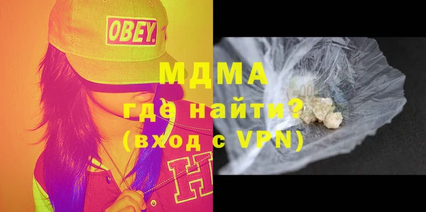 марки lsd Беломорск