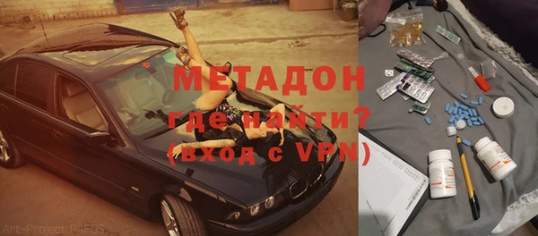 марки lsd Беломорск