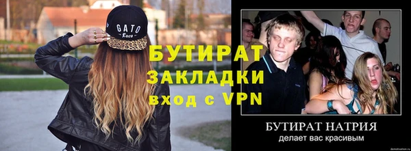jwh Балахна
