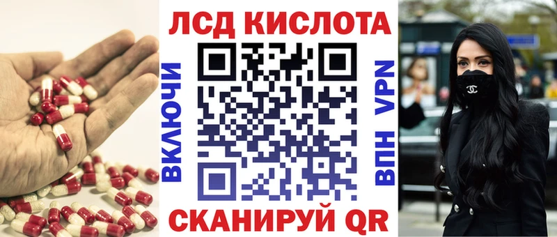 ЛСД экстази ecstasy  Купить закладки  Котельники 