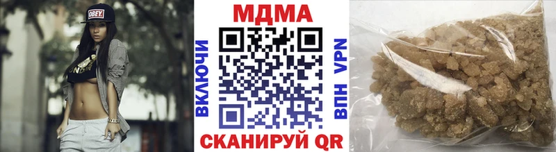 MDMA кристаллы  Купить где  Котельники 