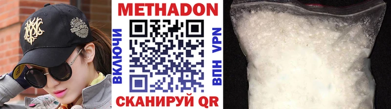 Купить закладки  Котельники  Метадон VHQ 