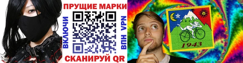 Марки 25I-NBOMe 1,5мг Котельники