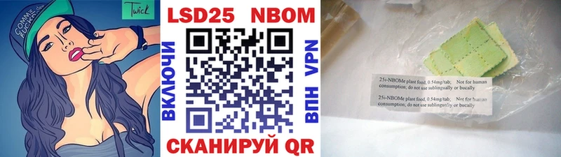 Купить  Котельники  Наркотические марки 1,5мг 
